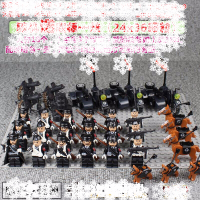 军事小人德军小人偶二战士兵兵人玩具乐高积木男孩子儿童拼装人仔冲锋小队18人+底板