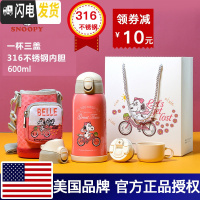 三维工匠 一杯三盖儿童宝宝幼儿园学生316不锈钢保温水杯带吸管防摔 一杯三盖316不锈钢粉红色600收藏加购送保温杯