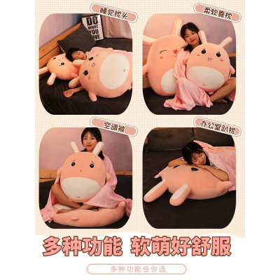 家柏饰(CORATED)兔子毛绒玩具抱枕床上陪你睡觉公仔软萌女生布娃娃大号玩偶