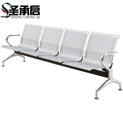 圣承启 排椅 四人个