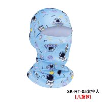 冬季儿童滑雪头套帽防寒面罩户外保暖 儿童-蓝色