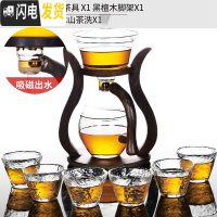 三维工匠玻璃自动茶具套装懒人全自动泡茶器简约现代创意日式功夫茶具家用 3邀月全自动茶具+6个03号大雪杯