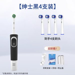 适配Oralb欧乐b比电动牙刷头替换通用D100专用3139g