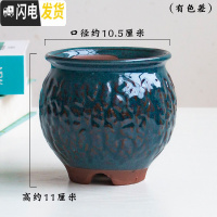 三维工匠多肉花盆高透气素陶粗陶多肉植物小紫砂兰花陶瓷高花盆爆裂 HP0986 中等花盆容器