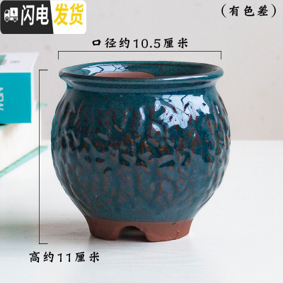 三维工匠多肉花盆高透气素陶粗陶多肉植物小紫砂兰花陶瓷高花盆爆裂 HP0986 中等花盆容器