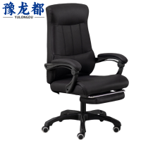 豫龙都 人体工学椅 常规 把