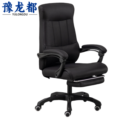 豫龙都 人体工学椅 常规 把