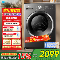 小天鹅(LittleSwan)滚筒洗衣机全自动家用水魔方10公斤以旧换新一级能效内衣洗国家补贴20% TG10V628T