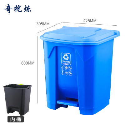 奇桄烁垃圾桶50L含内桶可回收物个