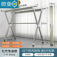 敬平铝合金折叠晾衣架落地室内家用晒衣服晾衣杆架室外阳台晒被子器 7代太空灰[1.3-2.3M]♥带加固杆+轮