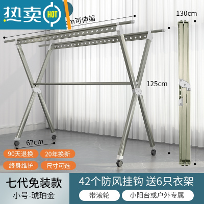 敬平铝合金折叠晾衣架落地室内家用晒衣服晾衣杆架室外阳台晒被子器 7代太空灰[1.3-2.3M]♥带加固杆+轮