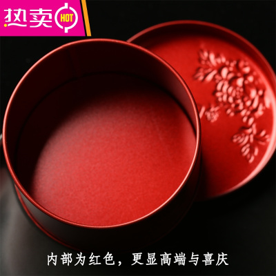 中国风铁盒结婚伴手礼盒喜糖盒创意糖果盒婚礼婚庆的包装盒子礼盒FENGHOU红色凹凸牡丹花小号（一组50个）