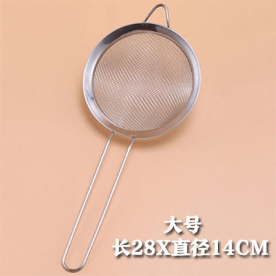 烘焙工具 擀面杖烧烤刷子量杯套装打蛋器家用烤箱做蛋糕工具全套 敬平 不锈钢面粉筛-28X14CM