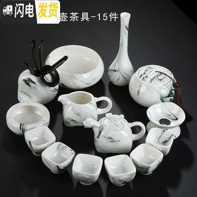 三维工匠功夫茶具套装家用简约整套手绘盖碗茶壶青花瓷陶瓷德化白瓷茶杯 水墨虎啸茶具15件套