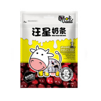 蒙贝酪咔奶条128g 蔓越莓味 狗零食酪咔奶酪条宠物奶制品 食品 奶酪棒monbab 其他