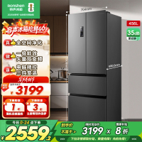 容声456升法式多门四开门电冰箱家用一级能效风冷无霜变频节能大容量超薄BCD-456WD18MP