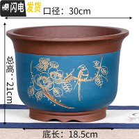 三维工匠宜兴紫砂花盆特大号盆景盆兰花盆君子兰花盆包 天蓝色福钟特大号一个 手工测量误差&plusmn;0花盆容器