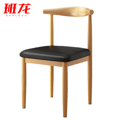 班龙椅子牛角椅把