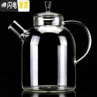 三维工匠电陶炉玻璃烧水壶煮茶壶单壶可高温大号加厚大容量煮茶炉套装家用 [玻璃盖]无内胆2000茶具