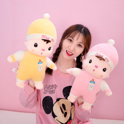 创意动漫周边仿真奶瓶玩偶公仔毛绒玩具奶嘴布娃娃抱枕生日