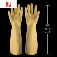 三维工匠牛筋乳胶橡胶手套女家务厨房洗碗洗衣服劳保工作加厚胶皮耐用防水