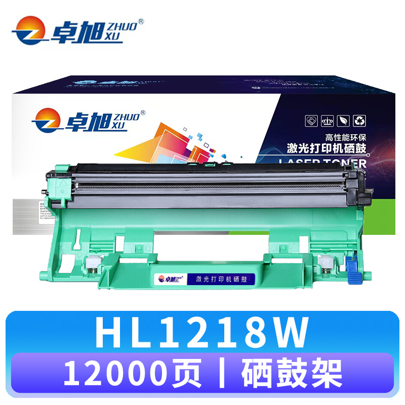 卓旭 硒鼓架HL1218W支