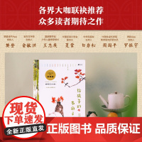 给孩子的节日之书 文津奖图书 节日之书 的彩绘少儿版 囊括春节 元宵 清明等 16 个重要传统节日的来龙去脉 全面详尽