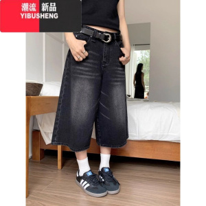 YIBUSHENG大码高腰阔腿七分牛仔短裤女季新款黑色水洗宽松休闲显瘦直筒裤