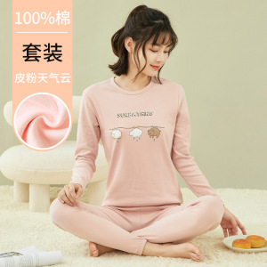 莱卡青少年秋衣秋裤套装纯棉初高中学生男孩冬季保暖内衣女士