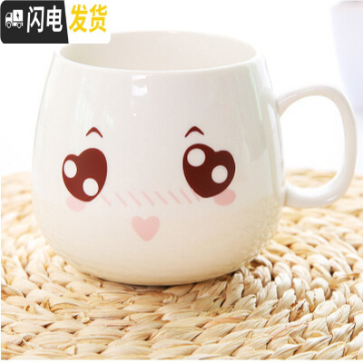 三维工匠陶瓷杯子马克杯带盖勺创意情侣早餐杯牛奶杯家用定制咖啡杯大水杯 可爱7789咖啡器具