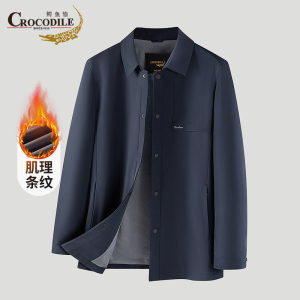 鳄鱼恤CROCODILE 男士外套衬衫式夹克春秋季商务休闲翻领外套
