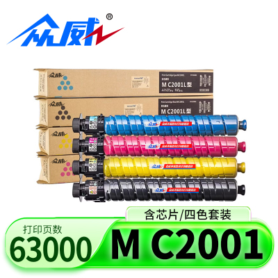 众威硒鼓M C2001套