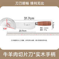 厨师专用牛羊肉菜刀家用厨房超快锋利女士切菜切肉切片刀具1155