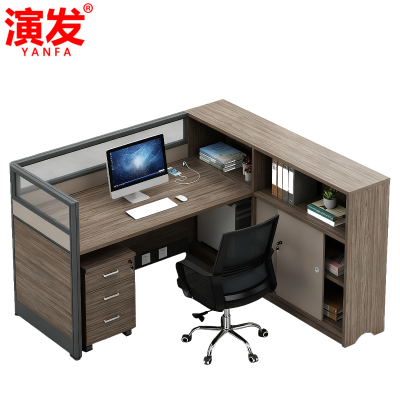 演发
