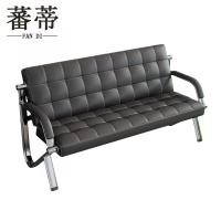 蕃蒂沙发三人位张