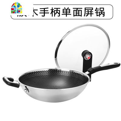 304不锈钢炒锅锅家用电磁炉燃气适用锅具不沾锅无涂层无烟炒菜锅 FENGHOU 聚能双面屏胶木把手32cm