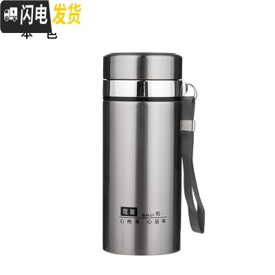 三维工匠304不锈钢保温杯男户外便携式茶水杯车载大容量1000保温水杯子 600不带花送杯套+杯刷