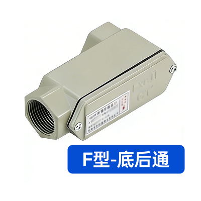 君绘防爆穿线盒 过线盒防爆接线盒 BHC系列铝制后通[F型] DN25防爆穿线盒[1寸]