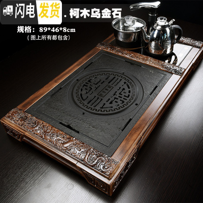三维工匠乌金石茶盘实木简约家用茶台套装四合一一体全自动电热炉功夫茶具 22祥龙盛世