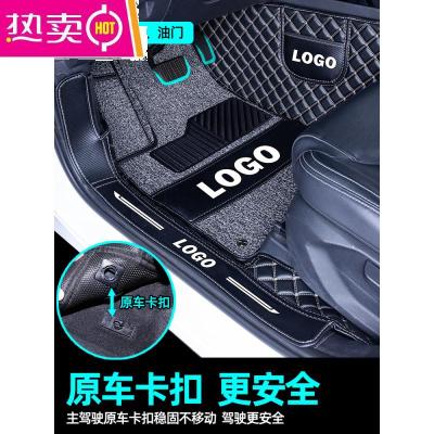 [补贴10%]适用于长安cs55plus蓝鲸版cs75逸动unit脚垫全包围专用cs35全套dt