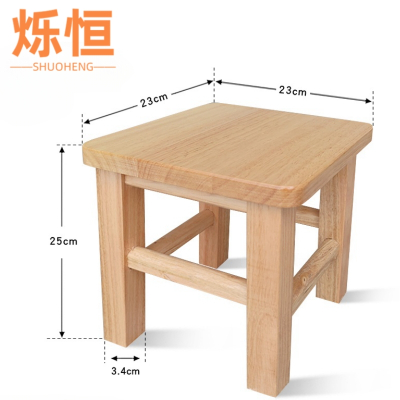 烁恒 正方形凳 23*23*25cm 个