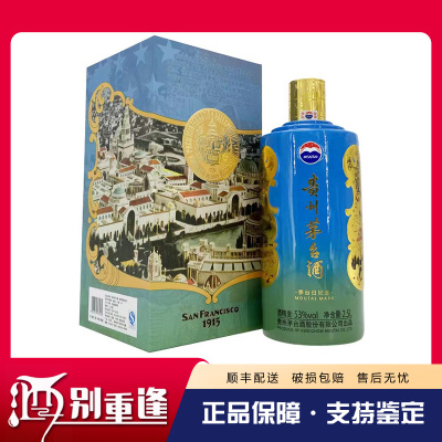 [酒别重逢]贵州茅台酒 茅台日陈酿纪念蓝色53度2500ml酱香型白酒