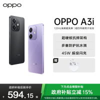 OPPO A3i 静夜黑 8GB+256GB 超硬核耐用战神 多重防护抗水溅 5100mAh 超能量大电池 45W 闪充 5G手机