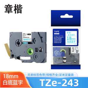 章楷标签色带18mm白底蓝字 TZe-243 个
