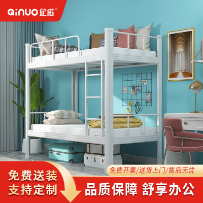 企诺上下铺铁架床乳白色QNBB2FO25-15W
