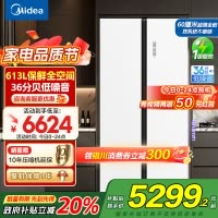 美的(Midea) M60系列643对开门双系统超薄嵌入家用冰箱一级能效风冷无霜MR-643WUKGPZ冰釉白国家补贴