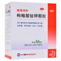 丽珠得乐枸橼酸铋钾颗粒56袋