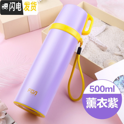 三维工匠保温杯女男大容量水杯学生儿童便携杯子不锈钢子定制刻字 紫色