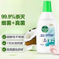 滴露(Dettol)衣物内衣消毒除菌液750ml99.9%灭真菌细菌儿童可用配内衣裤洗衣液