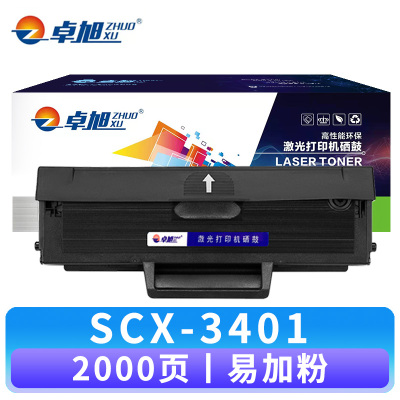 卓旭 硒鼓SCX-3401 支